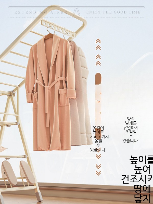 접이식 빨래건조대 대형 베란다 실내외 겸용 튼튼한 스텐드형 옷걸이 이불 건조대 - 상세 이미지 3