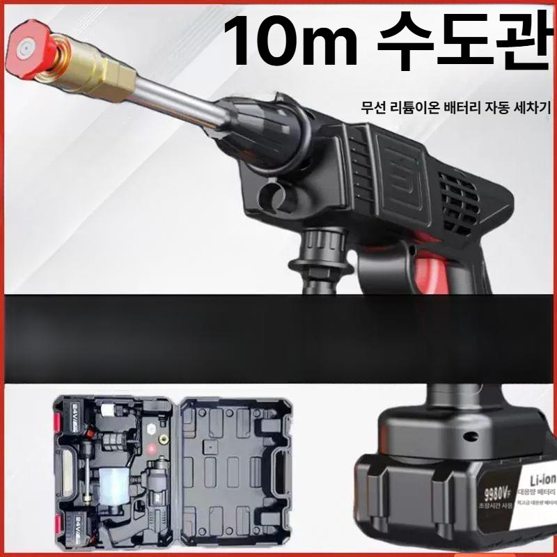 고압 살수기 세차건 분사기 물총 자동차 고압분사기 휴대용 워터건 배터리 고압살수기 가정용 - 상세 이미지 4