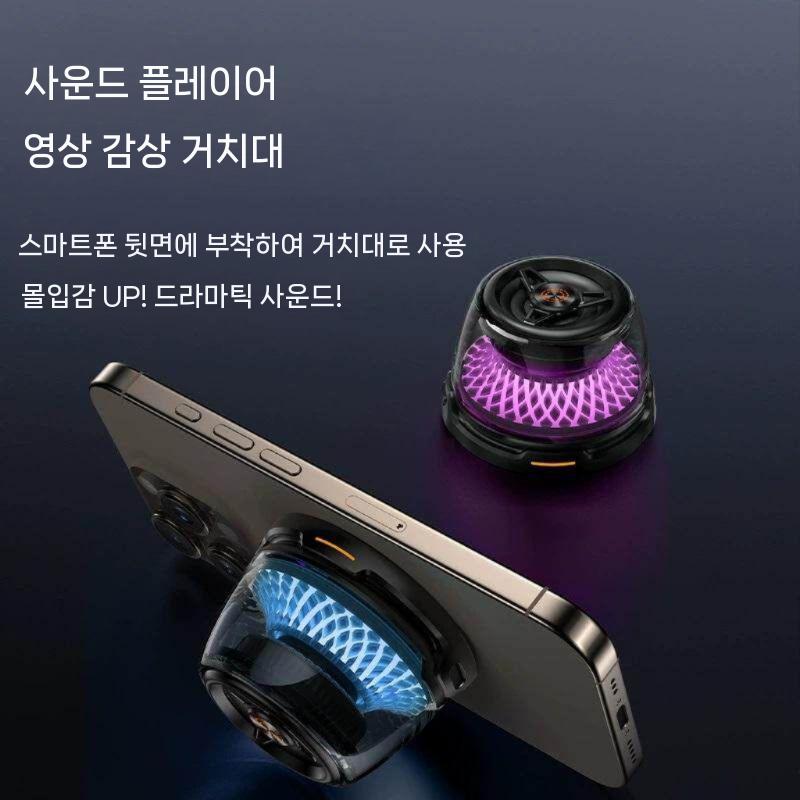 갤럭시s26 15W 자석 무선 충전기 블루투스 스피커 거치대 앰비언트 라이트 내장 배터리 - 상세 이미지 3