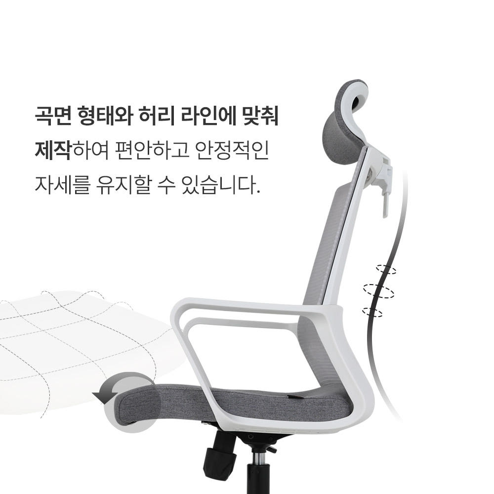 의자 관리법