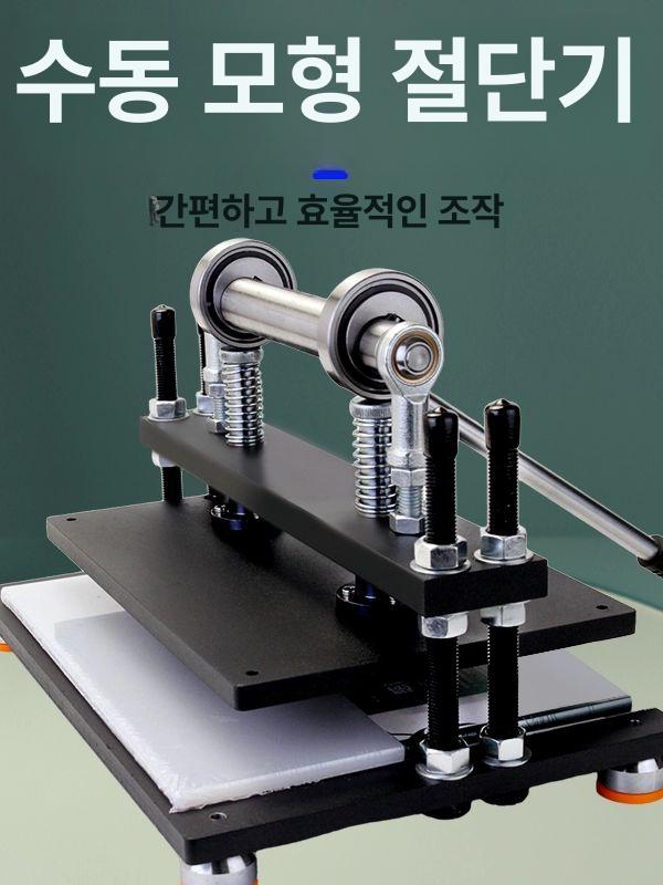 탁구라켓 커팅기 러버 교체 장비 탁구장 라바 작업 공구 - 상세 이미지 4