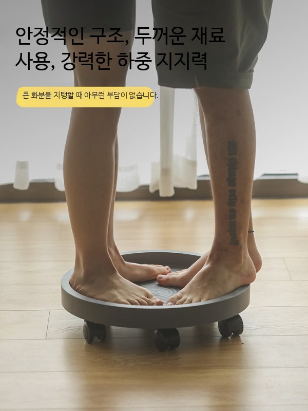 이동식 화분받침 바퀴형 트레이 대형 스테인레스 실내외 정원 옥상 원예용 플라스틱 카트 베란다 텃밭용 - 상세 이미지 3