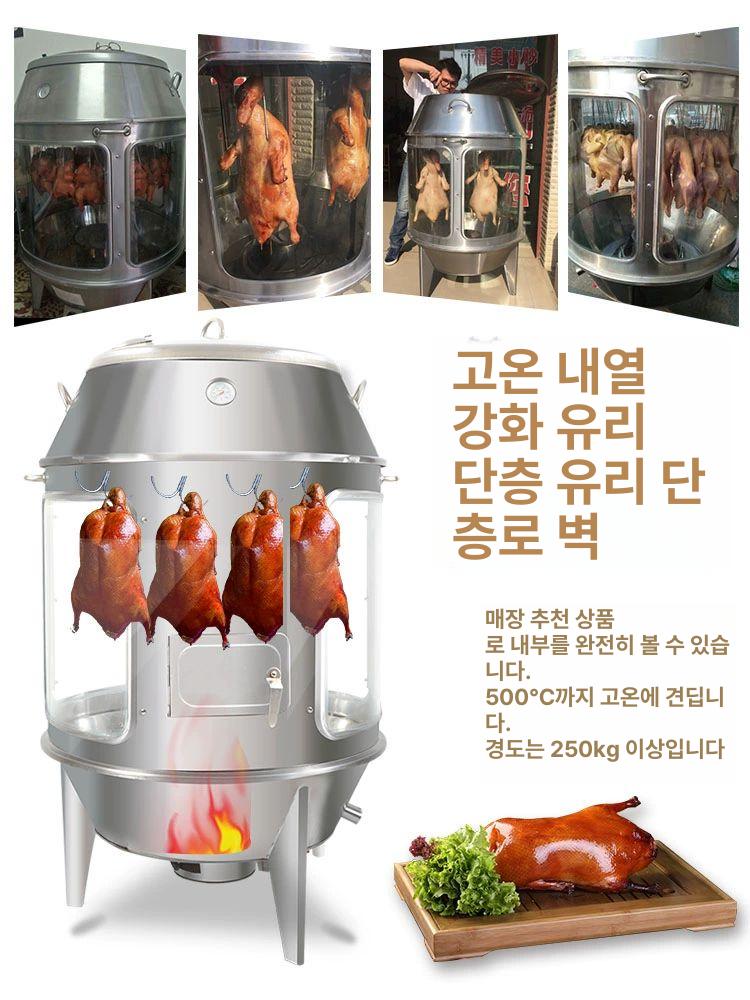 전기통닭구이기계 자동 치킨 스텐레스 통유리 업소용 대형 자동회전 로스타 원통형 투명 조리 60cm 투명 유리 숯불 스토브 1 트레이 - 상세 이미지 3