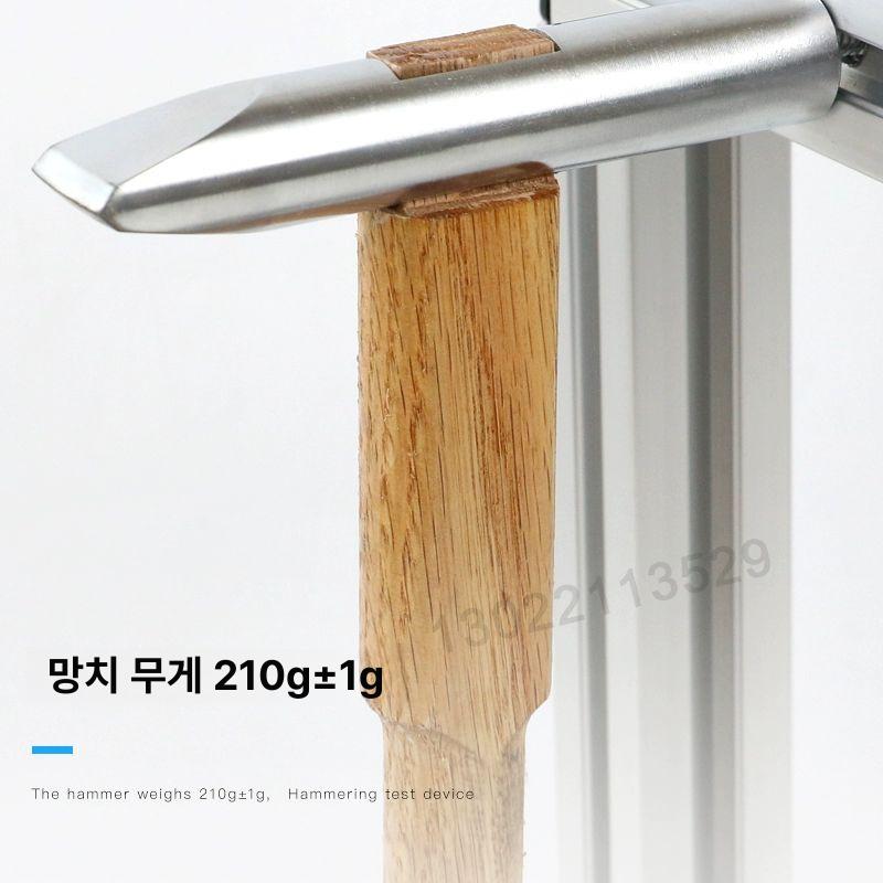 철탑 해머 장도리 경도시험 낙하 시험기 추락 망치질 캠핑 전자기 오함마 망치 보성망치 - 상세 이미지 5