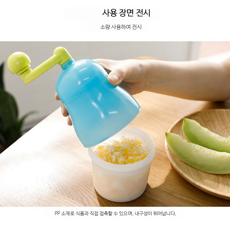 가정용 수동 빙수기 미니 슬러시 메이커 눈꽃빙수기 휴대용 얼음분쇄기 소형 실타래빙수기계 - 상세 이미지 3