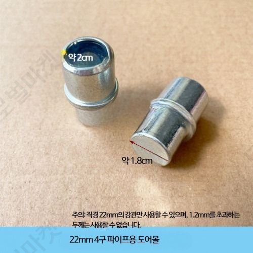 온실 프레임 부속품 강관 문 경첩 도어록 조립식 원예 - 상세 이미지 4