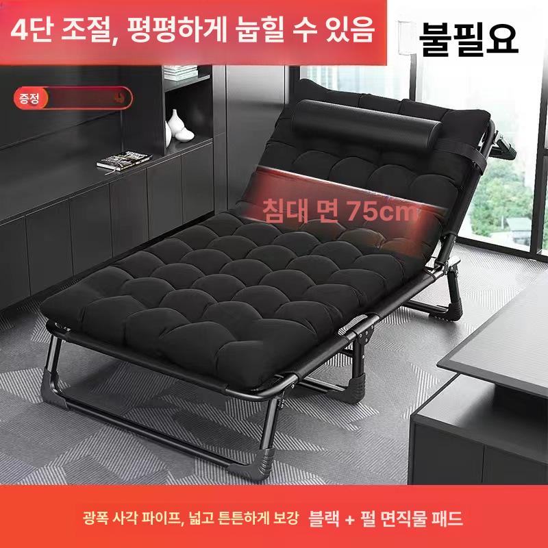 접이식 썬베드 테라스 펜션 일광욕 캠핑용 베란다 발코니 정원 야외 휴식 조절 등받이 강철 66cmx182cm 일체형 침대 이미지 8