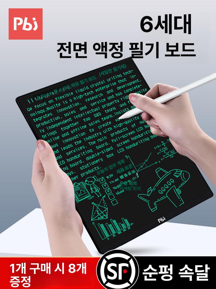 LCD 필기 드로잉 보드 메모장 전자노트 패드 11.5인치 블랙 비즈니스 블랙 케이스 - 상세 이미지 2