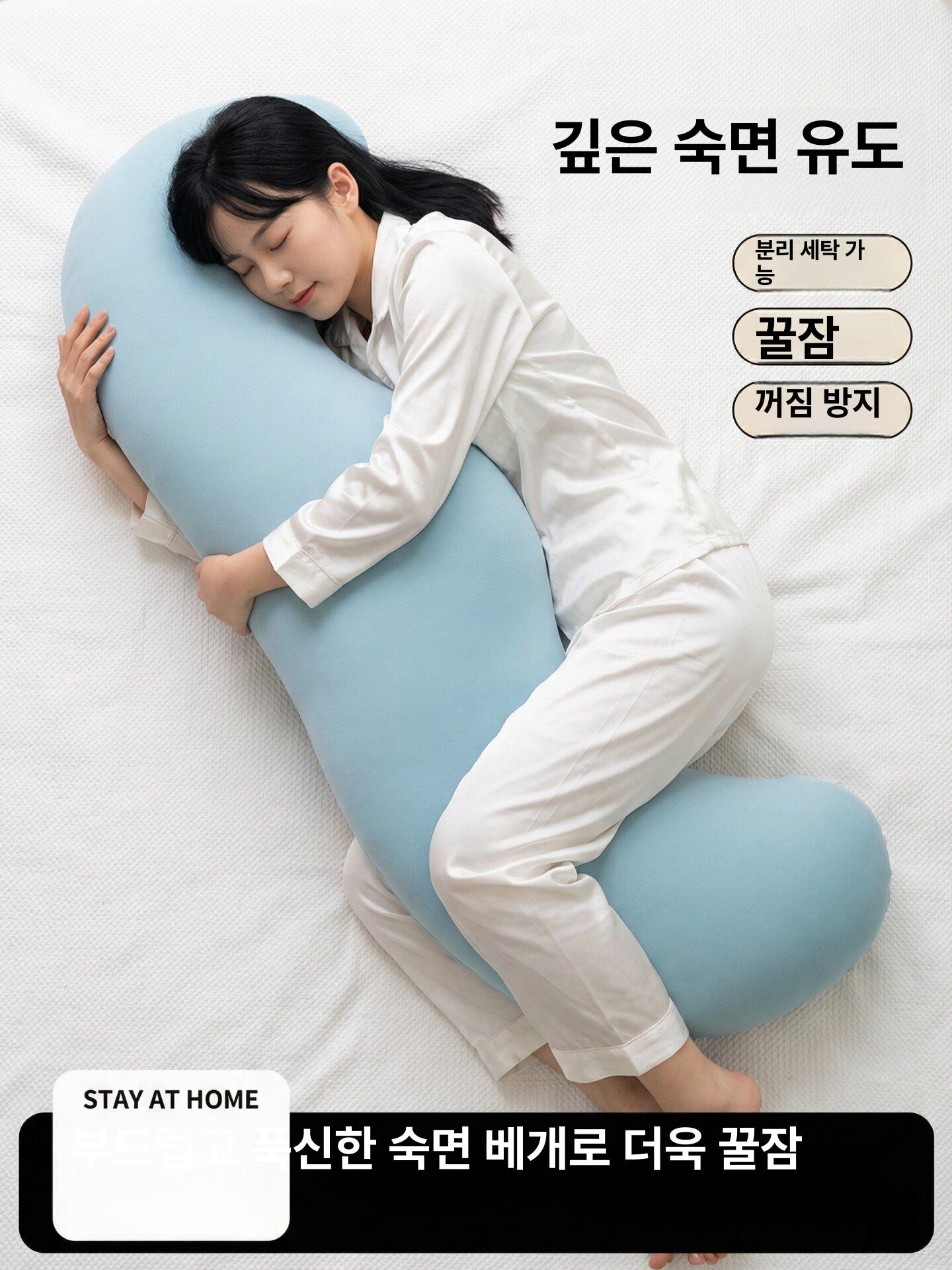 임산부 롱 바디필로우 침대 옆 다리 쿠션 탈부착 가능 수면 베개 특수 플러시 (드림 핑크) 어린이용 소형 (키 145cm 이하) - 상세 이미지 2