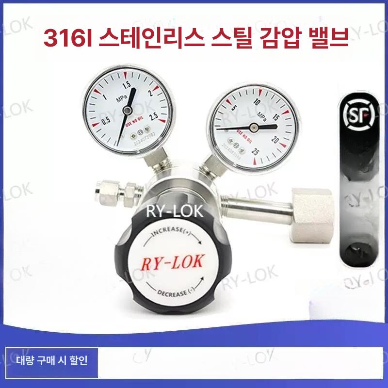 고압 질소 레귤레이터 조정기 게이지 가스 이중 게이지 25-2.5MPa - 상세 이미지 2