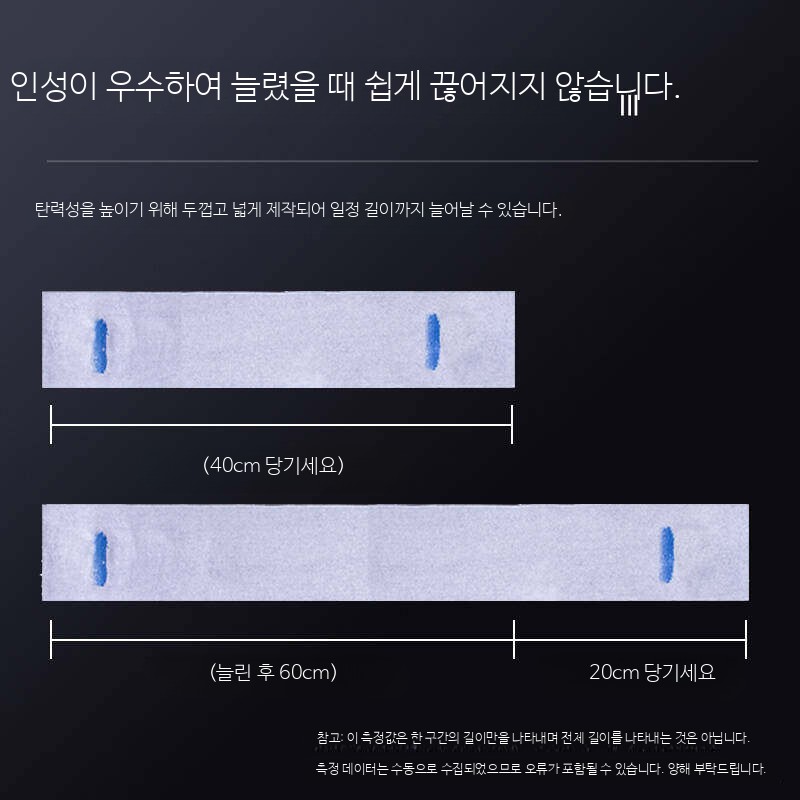 일회용 헤어넥페이퍼 미용실 전용 커트보 보호용품 염색 파마용품 목보호 패드 - 상세 이미지 3