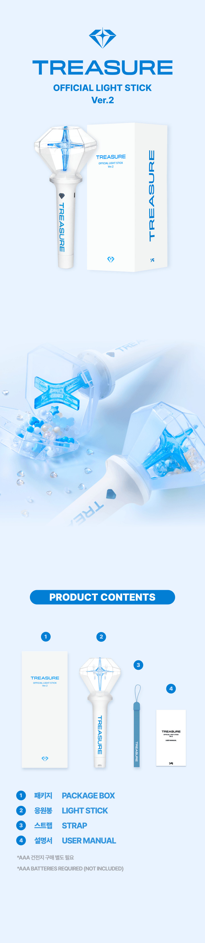 TREASURE Lightstick