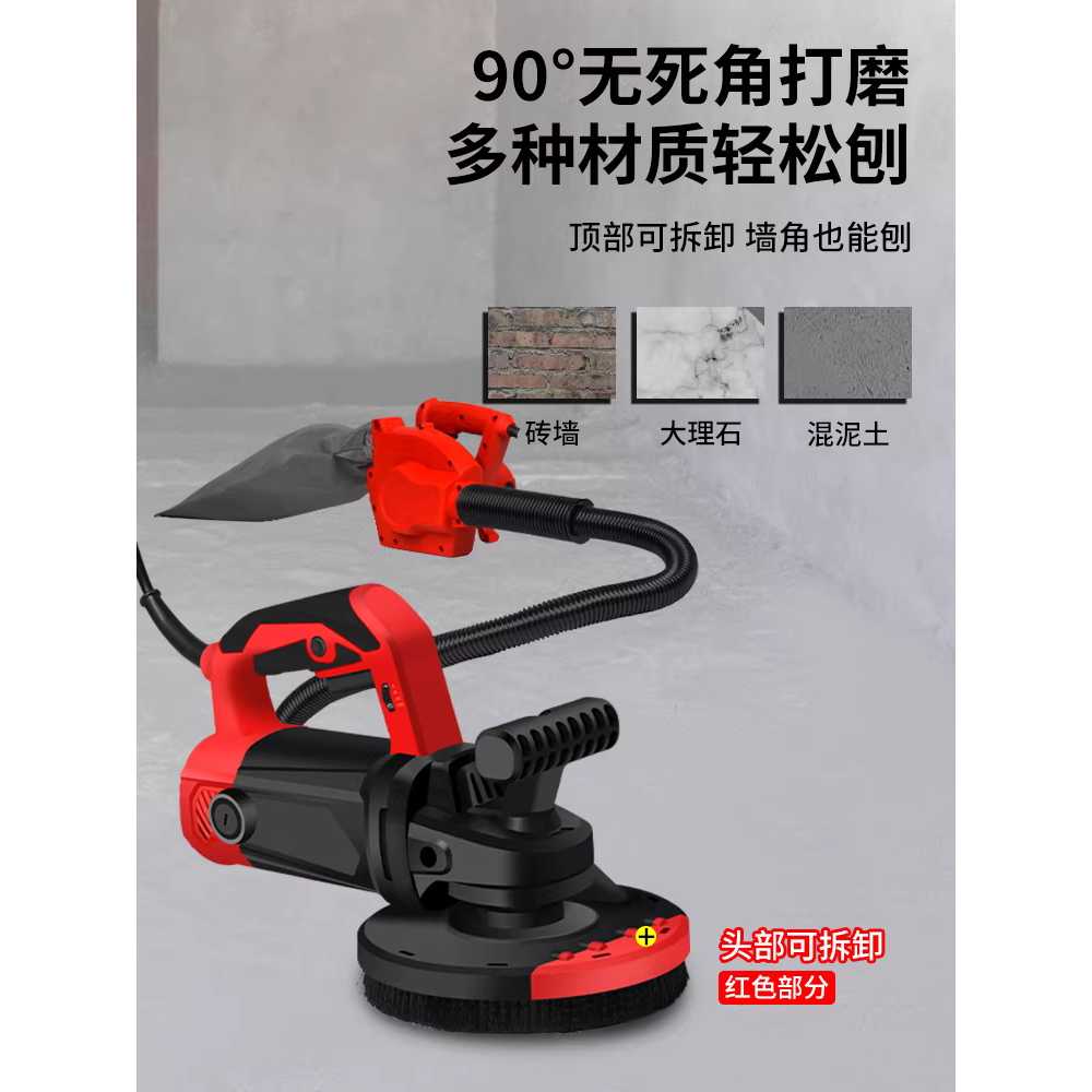 시멘트 면갈이 그라인더 벽 대패 콘크리트 샌딩 공구 3980W - 상세 이미지 2