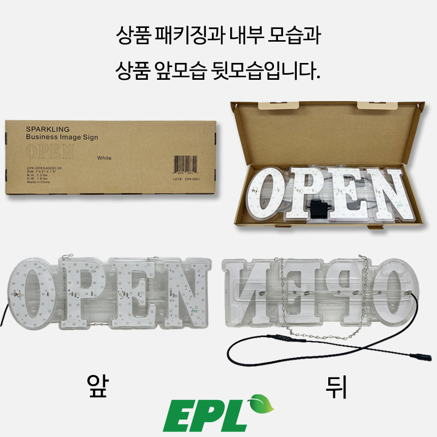 EPL OPEN 오픈 LED 전광판 조명 간판 영업중 개업 리모컨 24W, 블루, 76x25cm 이미지 7