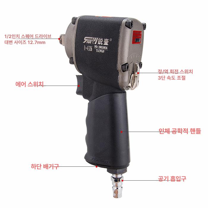 에어임팩렌치 에어 임팩트 렌치 최신형 카플러 오얼 - 상세 이미지 5