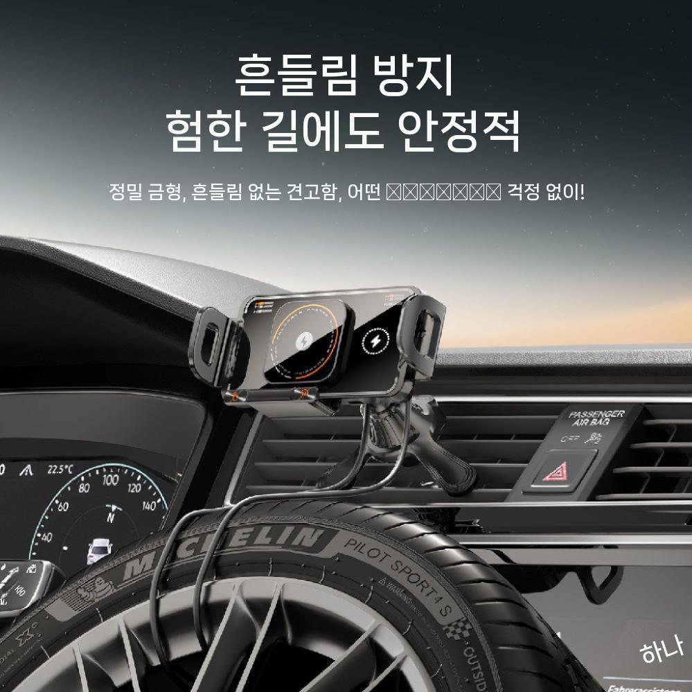 갤럭시 폴드7 무선 충전기 원터치 전동 회전 센서 자동 차량용 거치대 홀더 - 상세 이미지 2