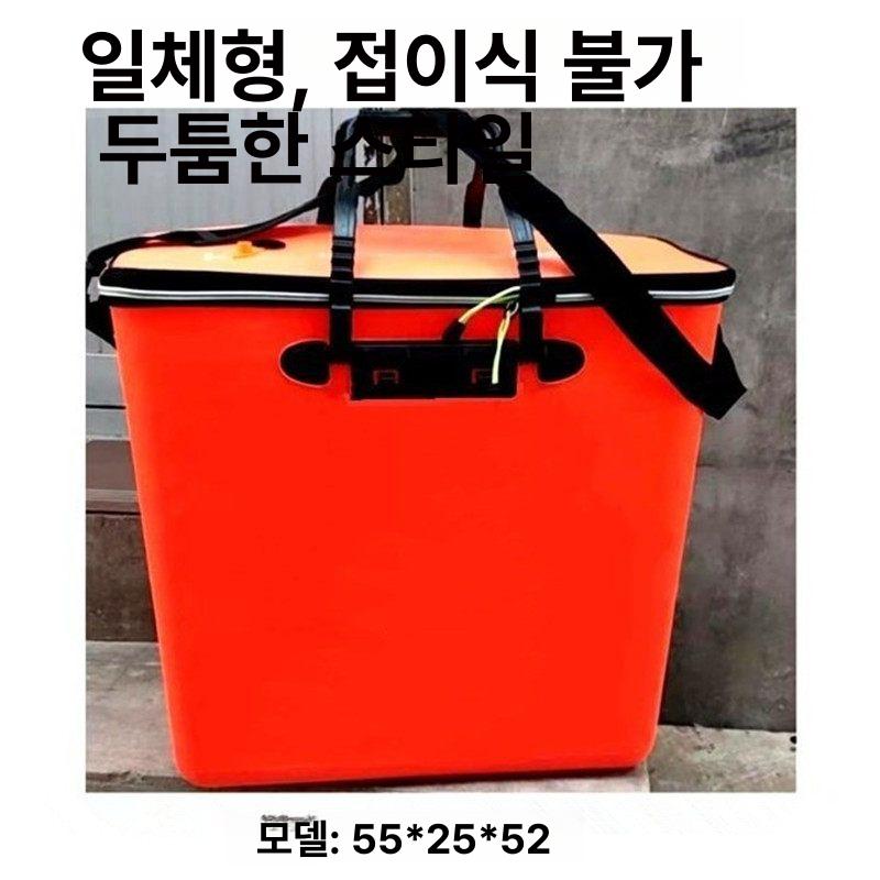 물고기가방 지렁이통 하드 견고한 EVA 소재 대용량 생활 방수 휴대용 낚시 쿨러 겸용 53x33x33 오렌지 2.0 - 상세 이미지 4