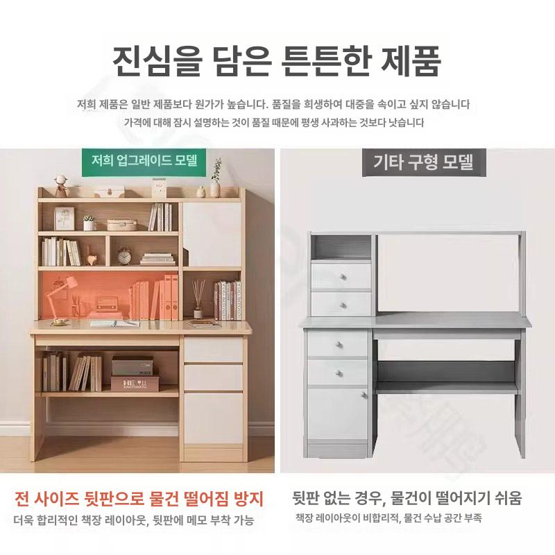 학생 책상 선반형 공부책상 서재 스터디룸 시험 준비 데스크 - 상세 이미지 2