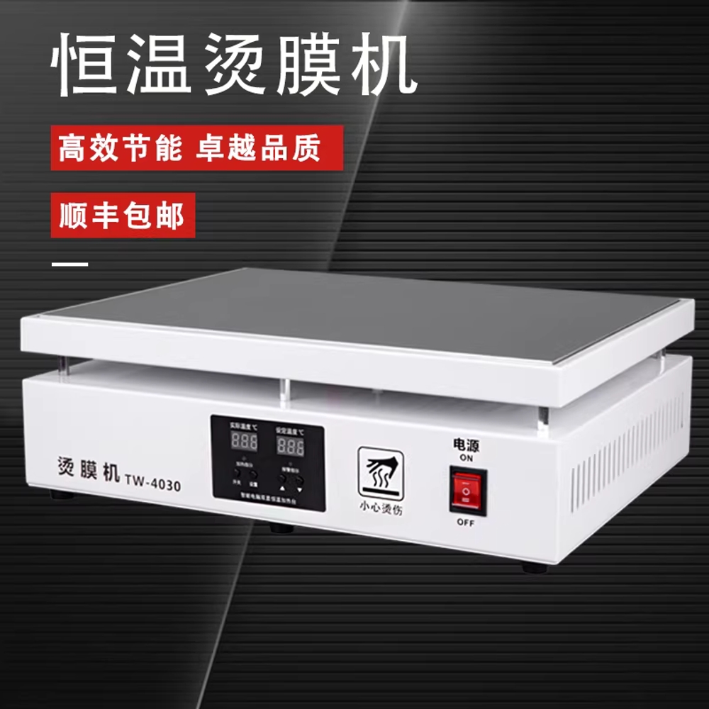 핫플레이트 테이블 예열 가열 PCB 전자회로 수리 작업대 TW4030 - 상세 이미지 5