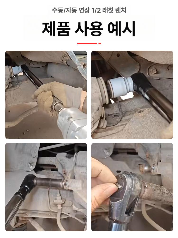 오프셋 임팩트 렌치 연장 어댑터 자동차 정비 수리 작업 공구 - 상세 이미지 2