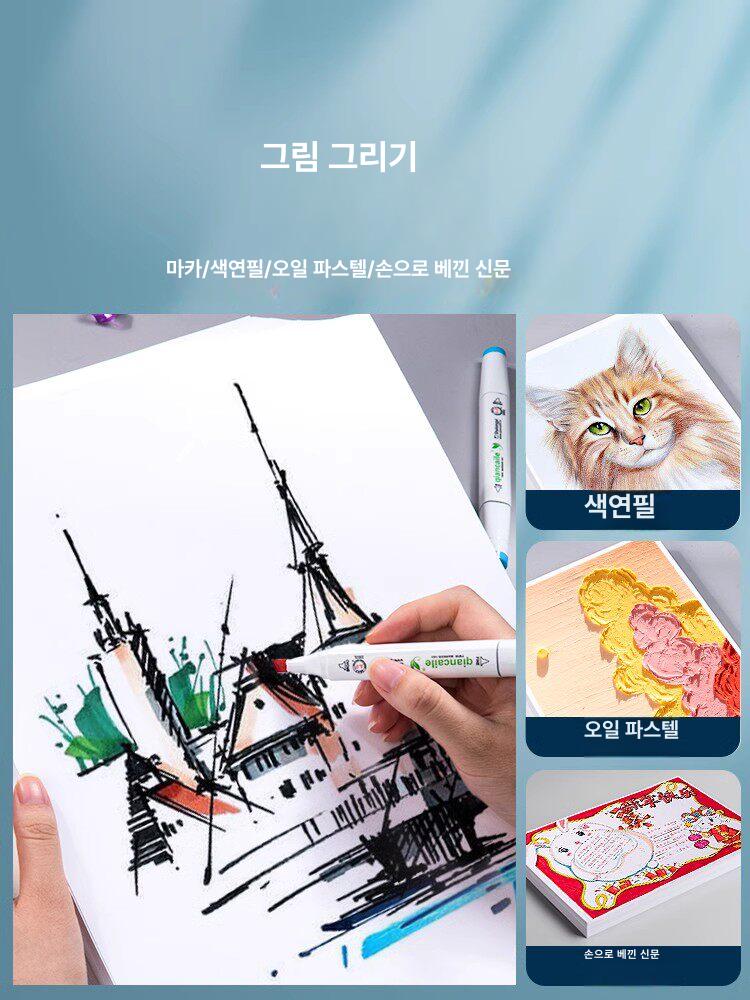 수채화 종이 용지 화가 전문가용 판화지 아카데미급 도화지 그림 물감 - 상세 이미지 2