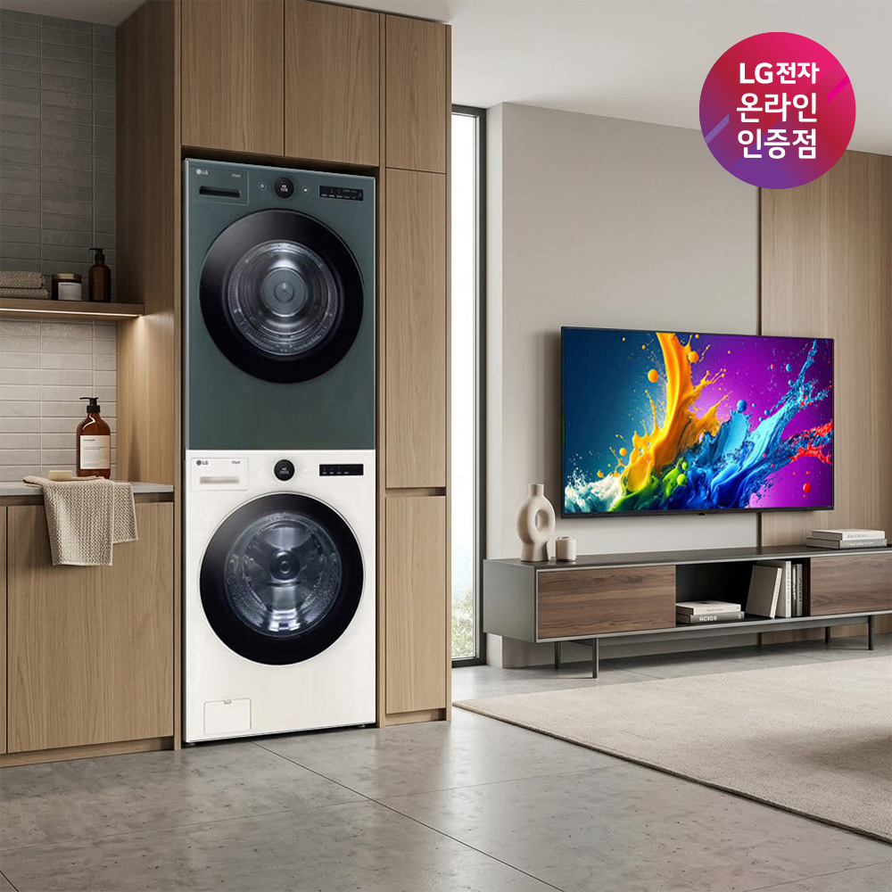 LG 트롬 오브제컬렉션 세탁기건조기 세트 + LG QNED AI TV (FX24ENR-GNG + 86QNED75AEA) - 상품 이미지