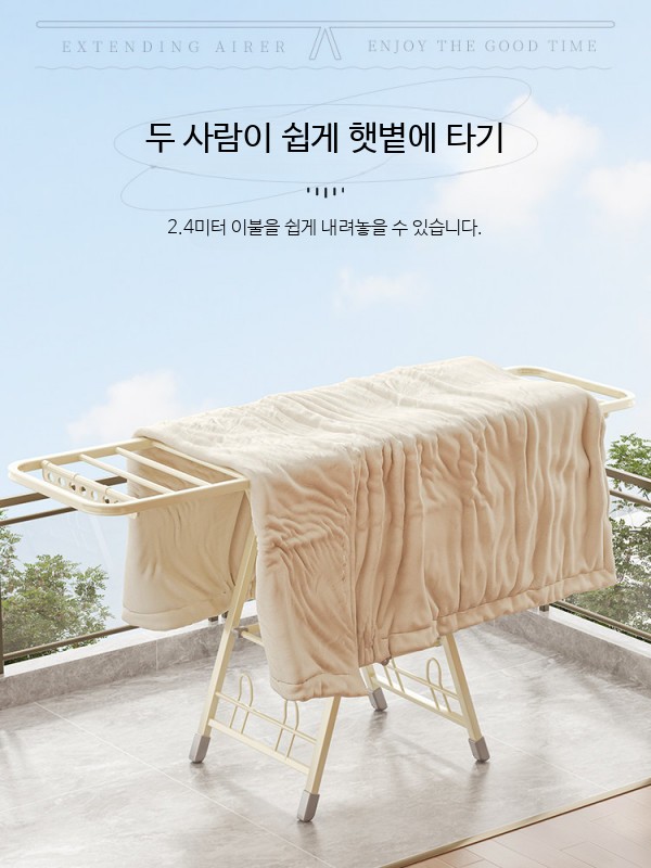 접이식 빨래건조대 대형 베란다 실내외 겸용 튼튼한 스텐드형 옷걸이 이불 건조대 - 상세 이미지 4