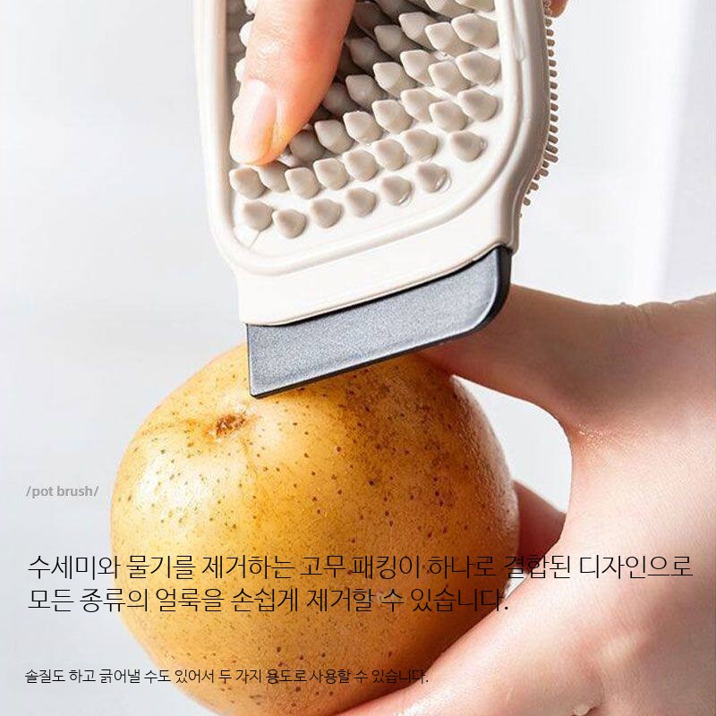 다기능 실리콘 주방 세척솔 과일 채소 청소 브러시 가정용 다용도 청소 도구 - 상세 이미지 3