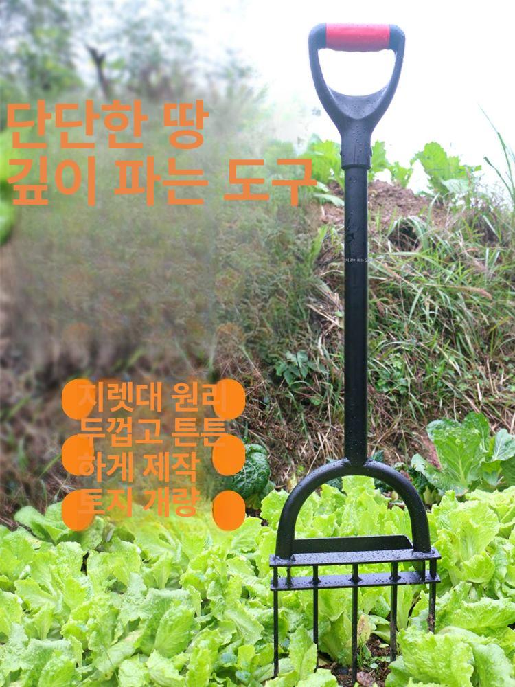토양뒤집기 강철 포크 괭이 농업 도구 단단한땅 땅갈기 - 상세 이미지 4