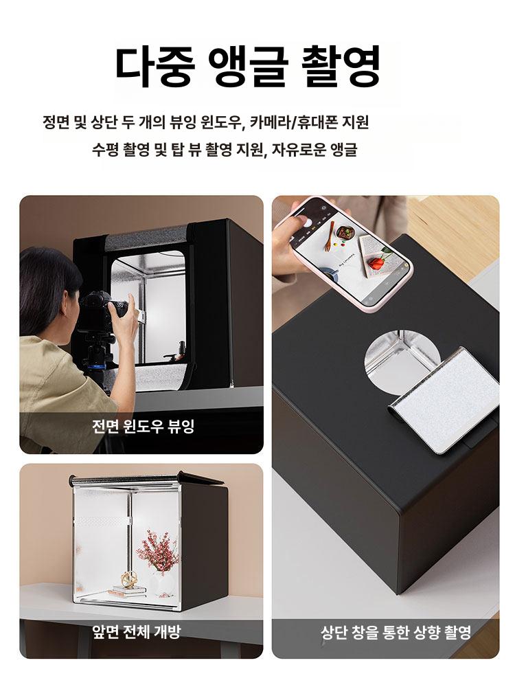 포토박스 촬영 조명 전문가 초보자용 소형 제품 액세서리 접이식 큐브형 간이 스튜디오 0 원 입회 선물 세트 - 상세 이미지 3