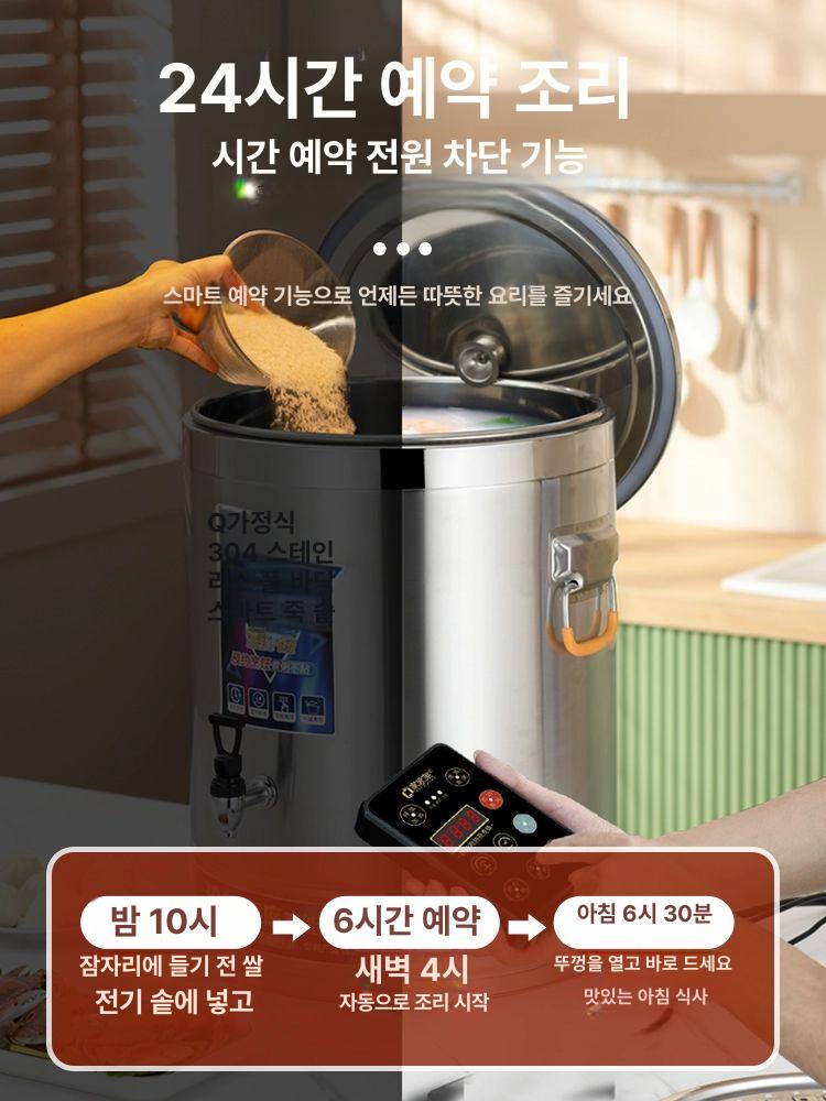 업소용 대형 전기솥 국통 뷔페 100l 온열 레스토랑 곰솥 격리 국솥 틸팅 요리 죽 - 상세 이미지 3