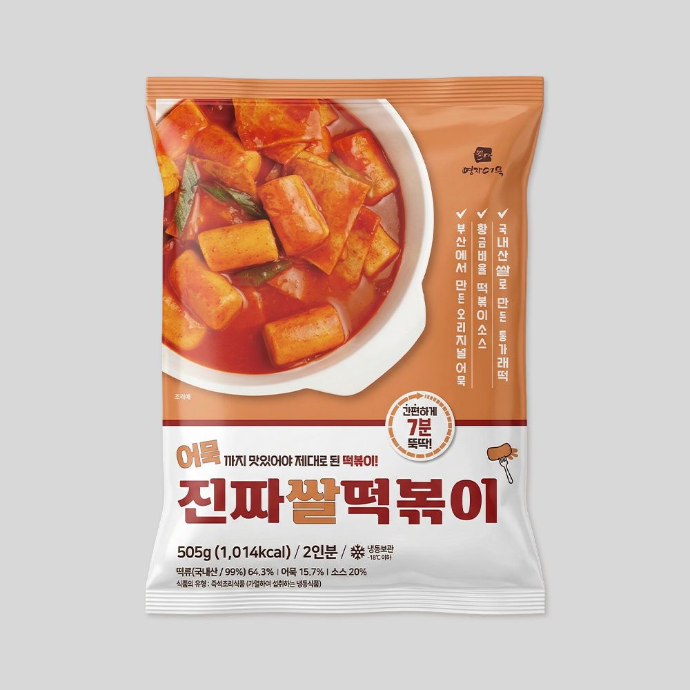영자어묵 부산어묵 부산오뎅 국내산 즉석 쌀 떡볶이 500g 캠핑음식 캠핑요리 밀키트 - 상세 이미지 5