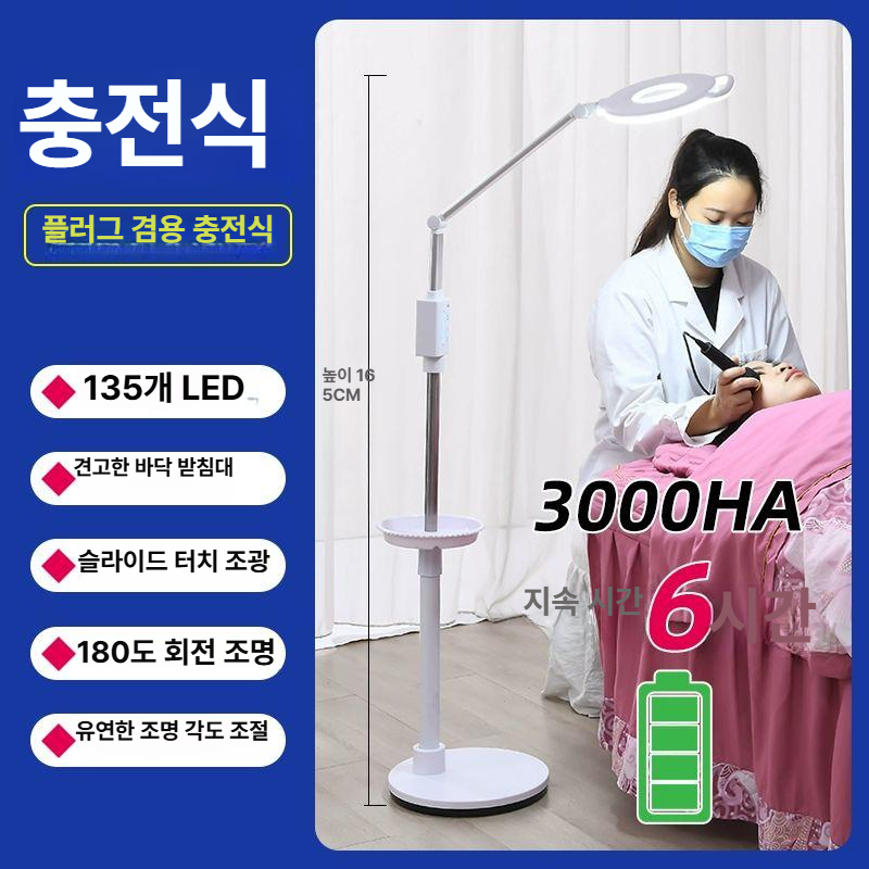 터치형 반영구조명 보급형 속눈썹 2세대 네일 링라이트 코브라 LED확대경 피부관리 - 상세 이미지 2