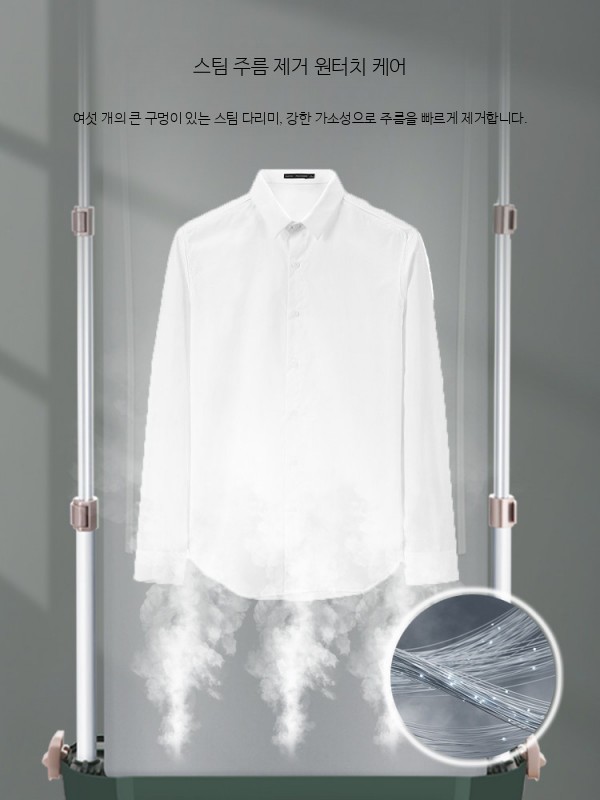 스탠드형 스팀다리미 가정용 자동 다림질 옷걸이 의류관리 접이식 다림판 포함 - 상세 이미지 3