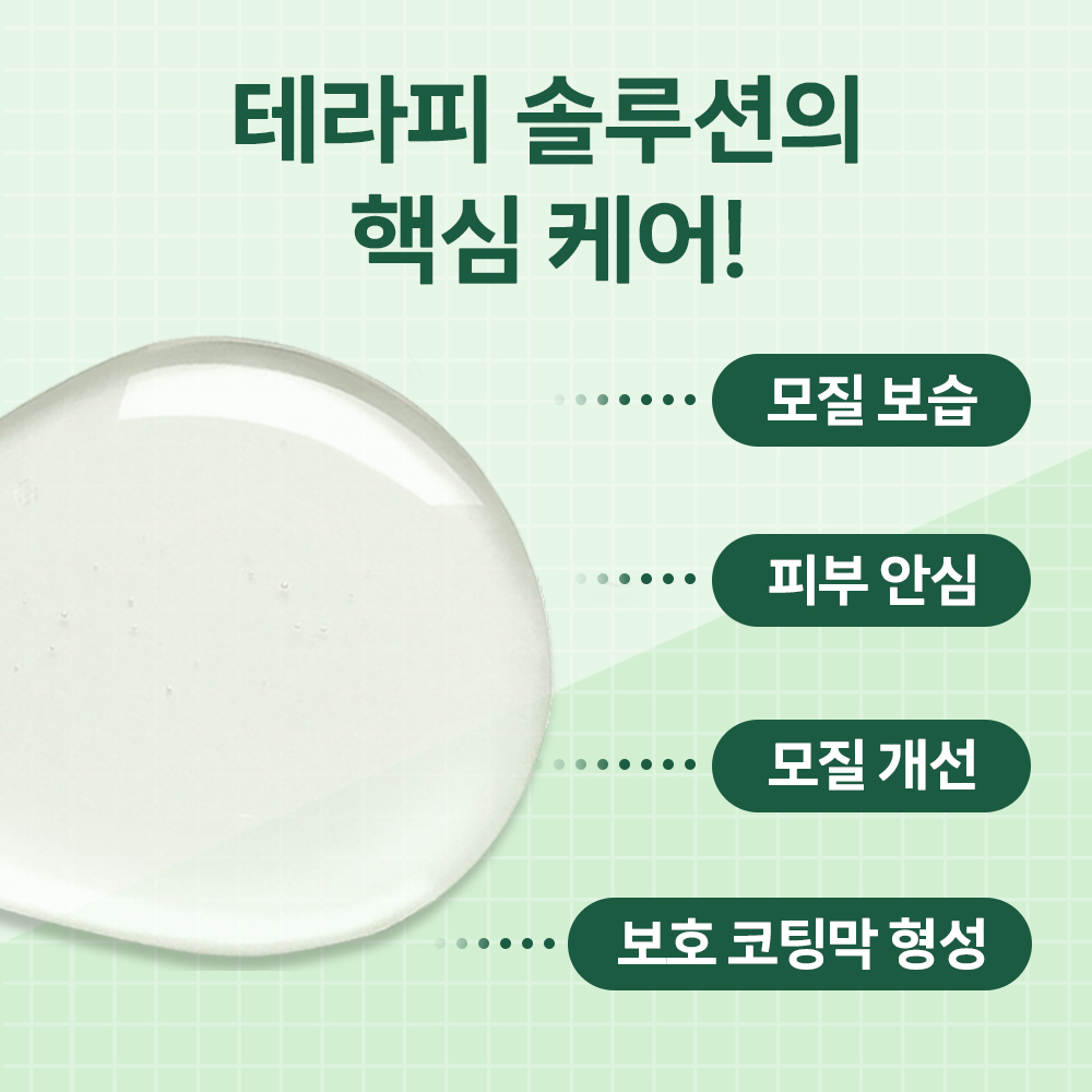 강아지 피부 관리 딥클렌징 추천 바이랩 스킨 테라피 온열 스킨 케어 강아지 피부 후기
