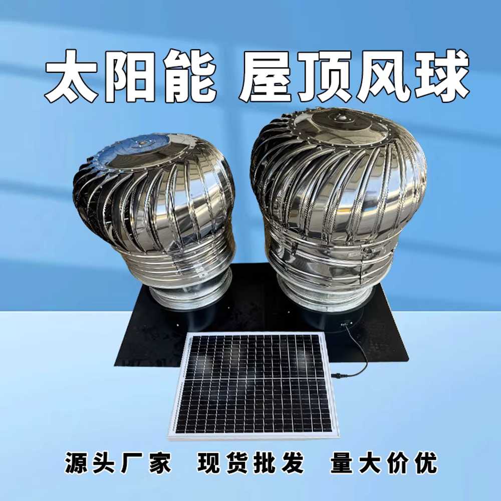 옥상 통풍구 밴츄레이터 배기 환기 무동력 스텐 덮개 160mm - 상세 이미지 5