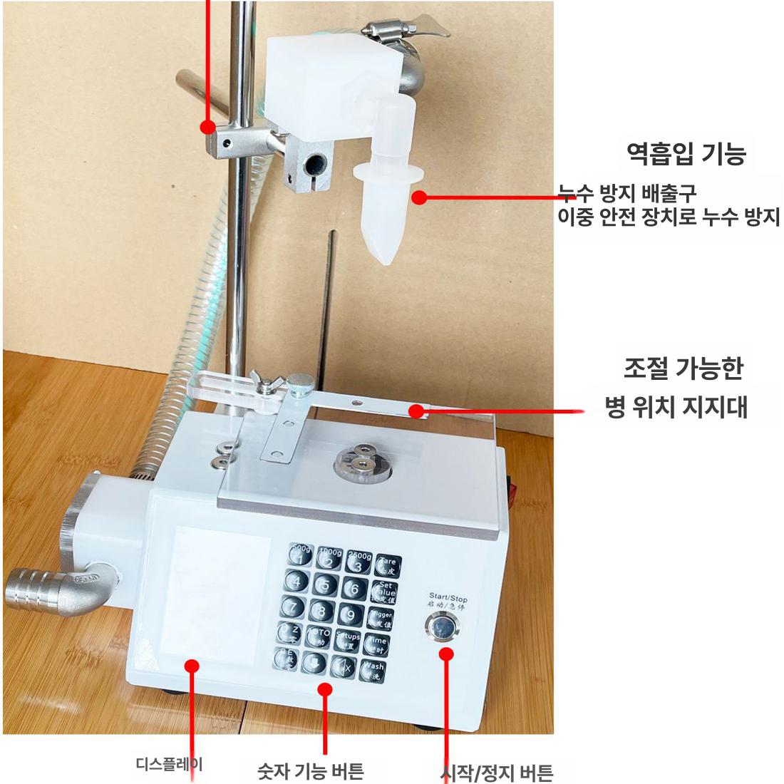 자동 액상 충진기 주입기 정량 충전 포장 음료수 토출기 화장품 디스펜서 소스 점성 정량기 - 상세 이미지 5
