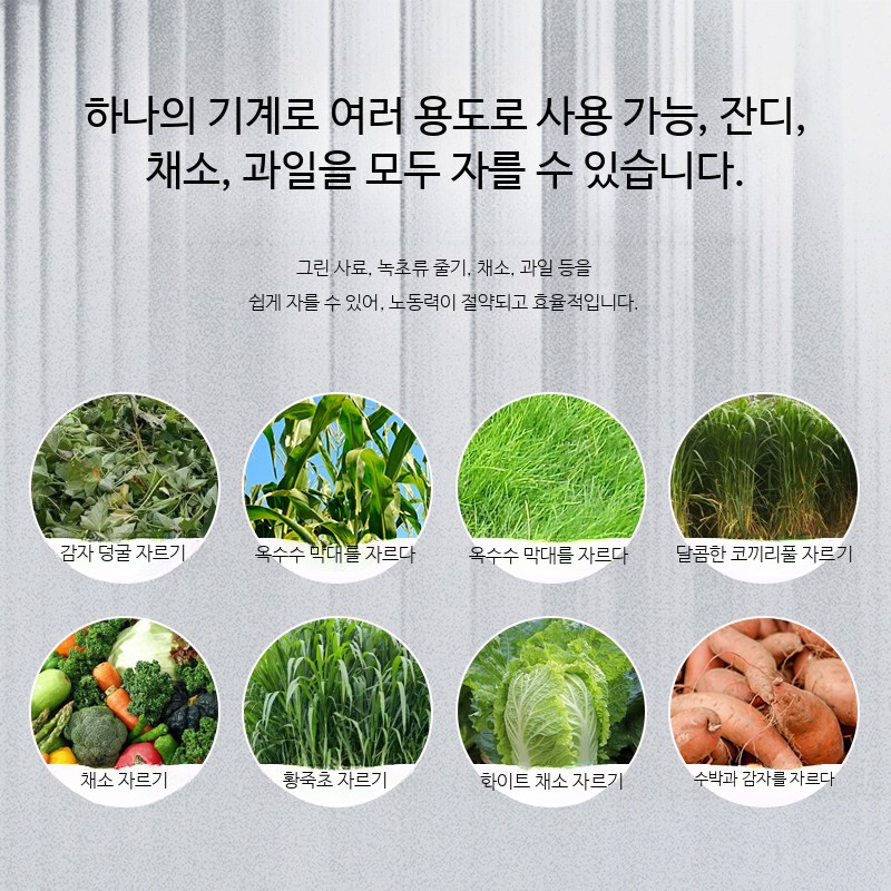 야채절단기 가정용 스테인리스 채소다지기 양배추슬라이서 무채기계 깍두기써는기계 - 상세 이미지 2