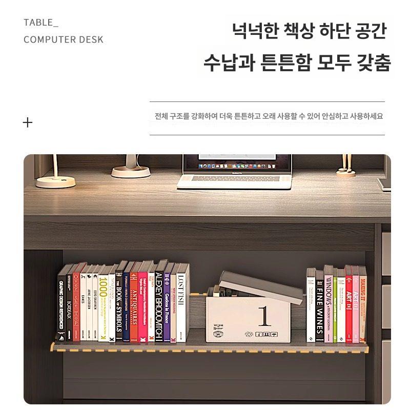학생 책상 선반형 공부책상 서재 스터디룸 시험 준비 데스크 - 상세 이미지 4