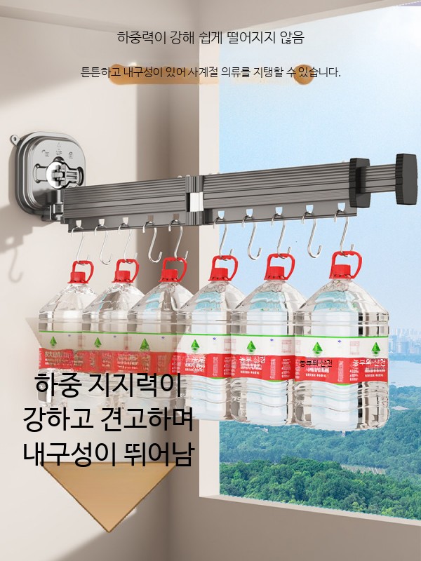 접이식 빨래건조대 베란다용 흡착식 무타공 확장형 숨김형 행거 가정용 의류 건조대 - 상세 이미지 2