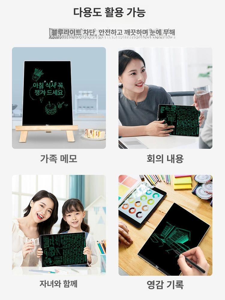 LCD 필기 드로잉 보드 메모장 전자노트 패드 11.5인치 블랙 비즈니스 블랙 케이스 - 상세 이미지 4