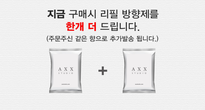 엑세스스튜디오 차량용 방향제 제로토 명품 소가죽 고급 디퓨저 이니셜 각인 블랙체리 판매처 상세 정보 이미지 1