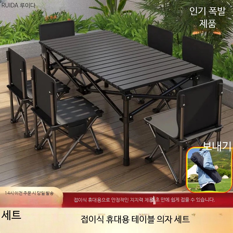 캠핑용 초경량 접이식 테이블 의자 세트 휴대용 야외 간이 이동식 다용도 폴딩 테이블 야영용 - 상세 이미지 3