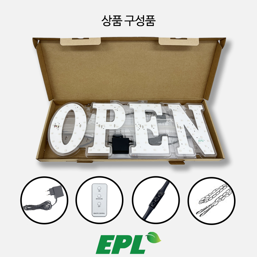 EPL OPEN 오픈 LED 전광판 조명 간판 영업중 개업 리모컨 24W, 블루, 76x25cm 이미지 8
