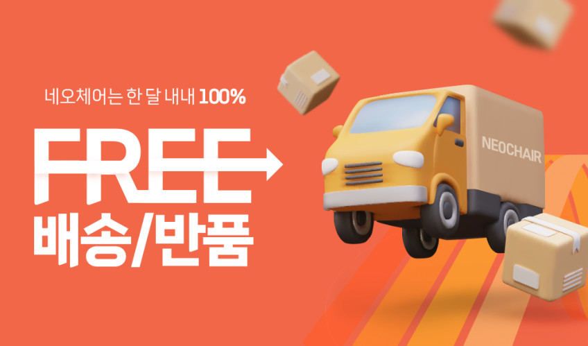 네오체어 VENTI 사무용의자 중역 가죽 컴퓨터 홈오피스 와이드좌판 틸팅 높이조절 판매처 상세 정보 이미지 4