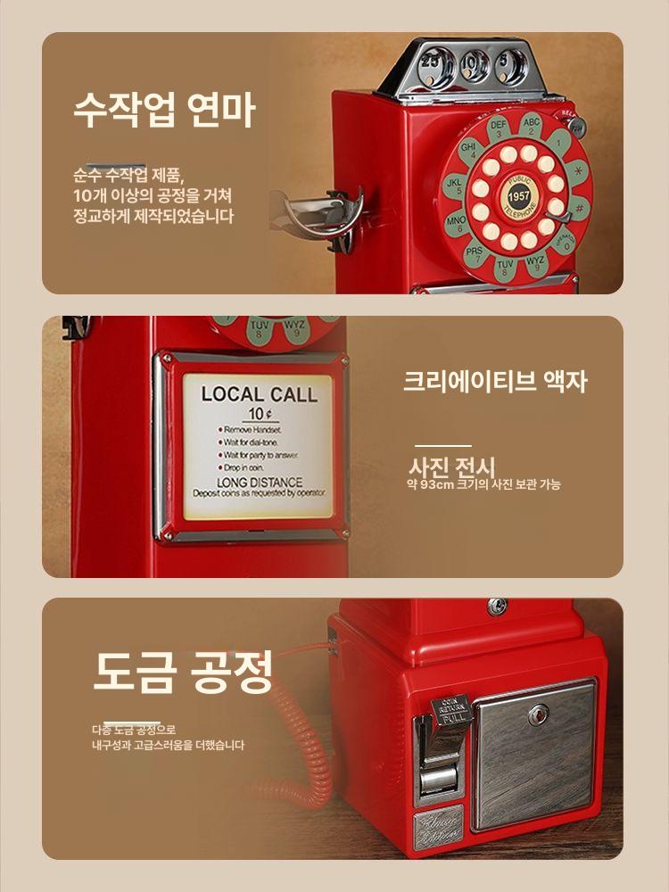 공중 전화기 엔틱 장식 소품 클래식 호텔 영화 빈티지 장식품 인테리어 미국 앤틱 복고 - 상세 이미지 4