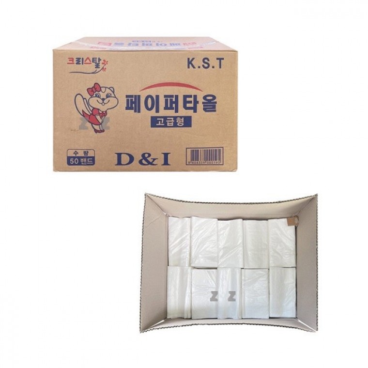페이퍼타올 50밴드 4500매 한박스 무형광 종이타월 종이타올 일회용타올 무형광펄프 식당 카페 - 상품 이미지