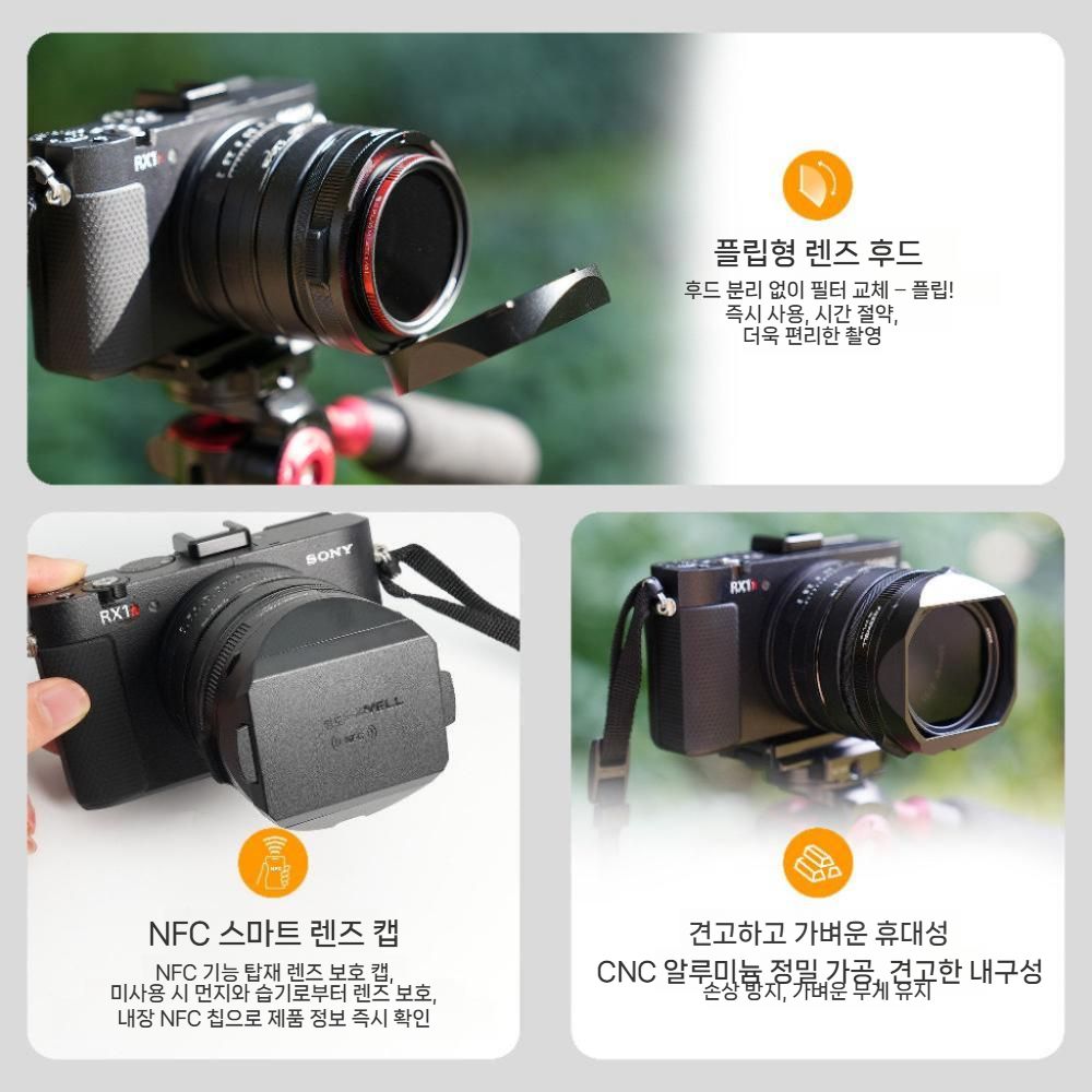 RX1RM3 엄지 그립 핸들 블랙 카드 렌즈 후드 캡 필터 소프트 CPL 편광 - 상세 이미지 4