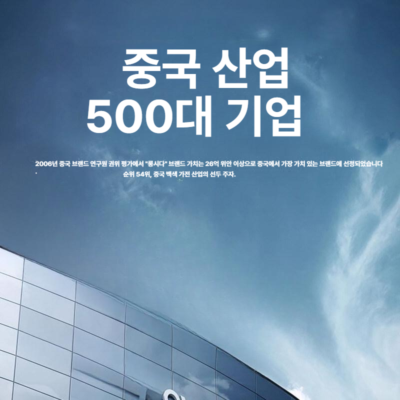 보존식 냉동고 가정용 업소용 보관 칸막이 1도어 영업용 냉장고용품 냉동 - 상세 이미지 5