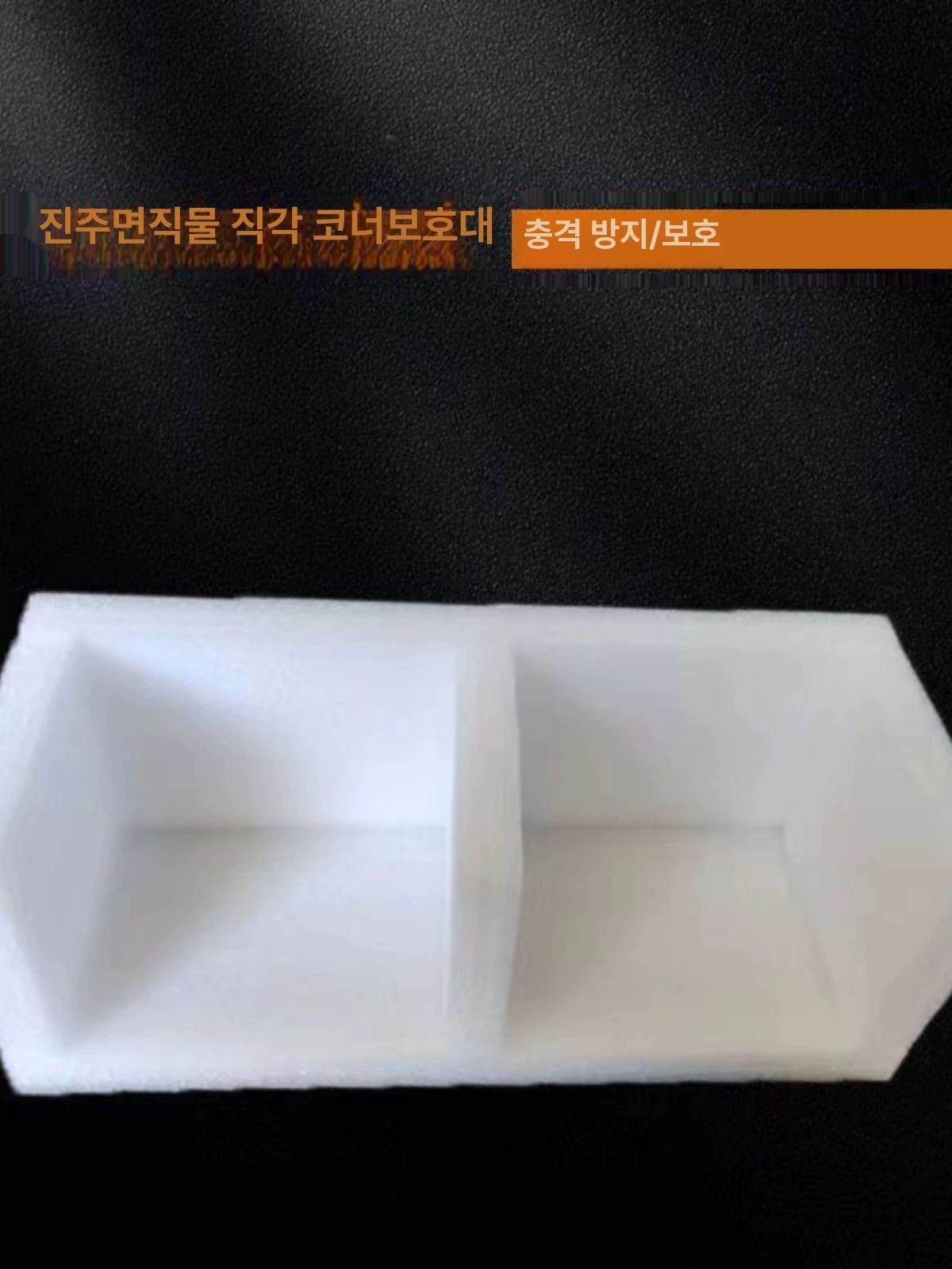 모서리 보호대 PE폼 완충제 코너 보호재 스트립 포장 충격흡수 - 상세 이미지 3